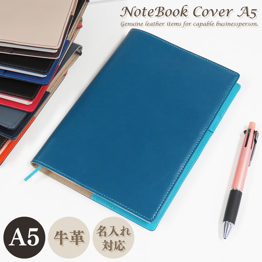 【稀少】【新品】ベルサイユのばら ベルばら レザーノートカバー キプリス】ノートカバー(A5)□ペルラネラ -ステーショナリー-