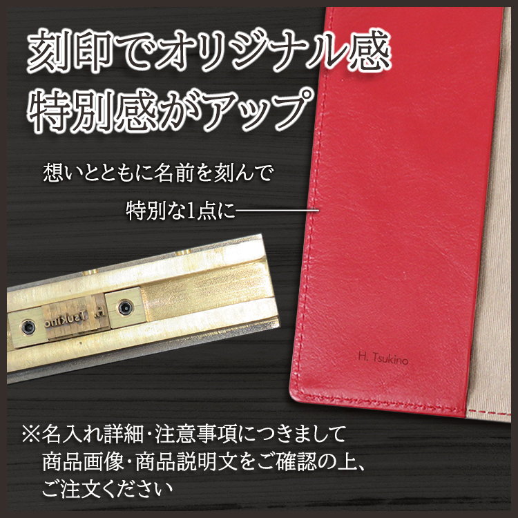 【名入れ可】本革 手帳カバー B6サイズ ソフト マグネットベルト(LR0035)