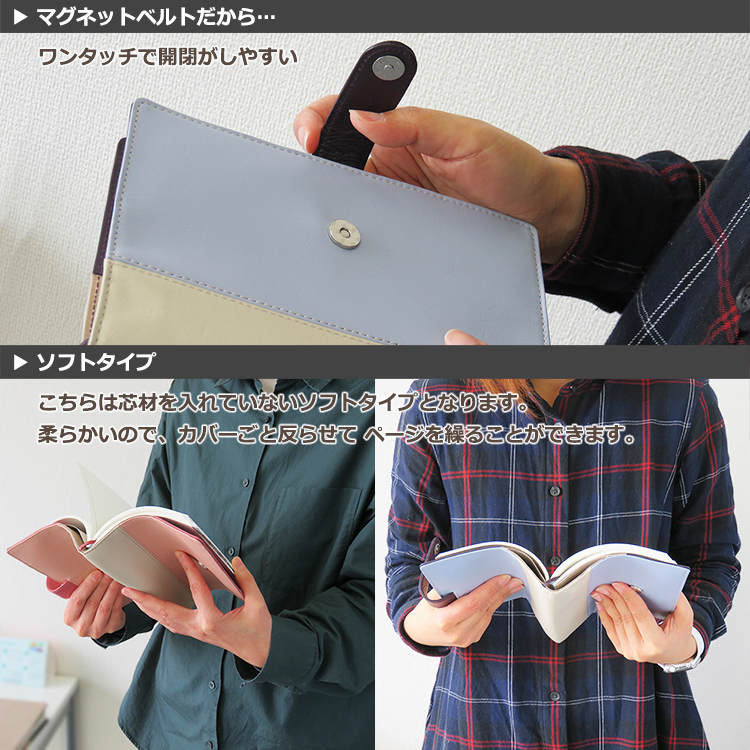 【名入れ可】本革 手帳カバー B6サイズ ソフト マグネットベルト(LR0035)