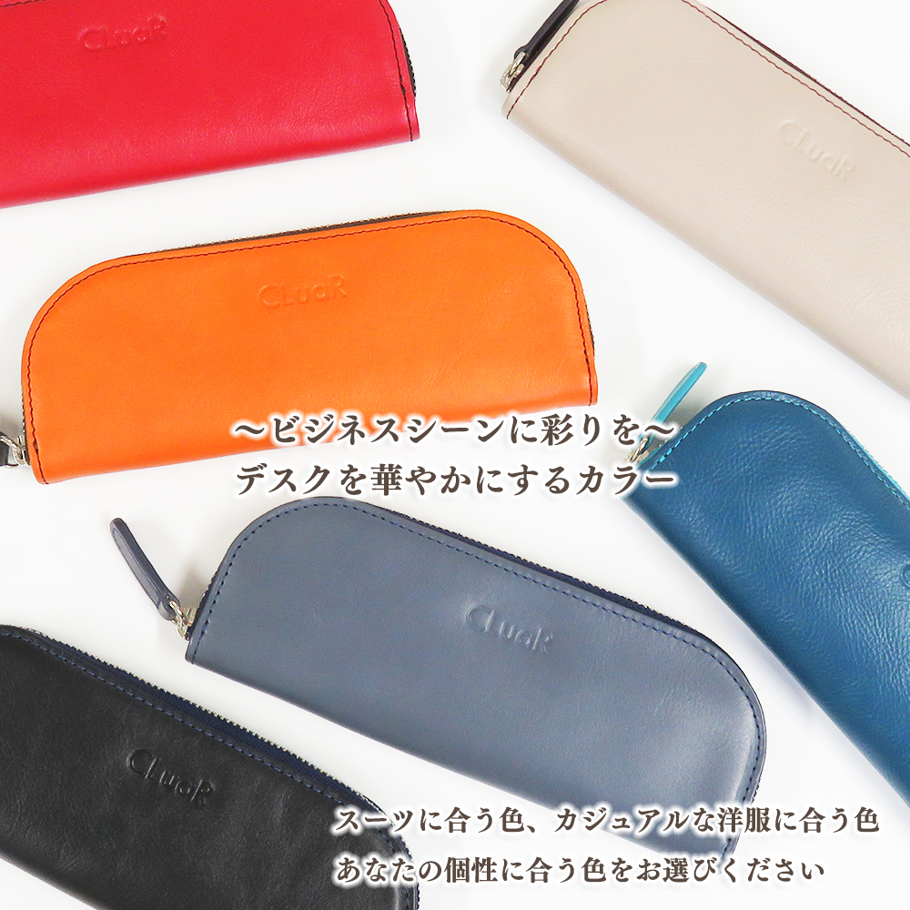 【名入れ可】本革 ペンケース メガネケース ソフト(LR0036)