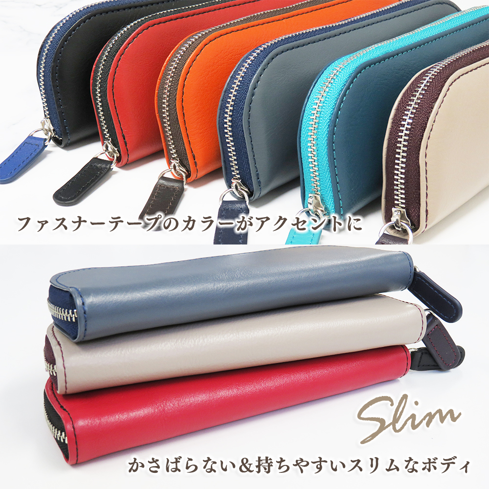 【名入れ可】本革 ペンケース メガネケース ソフト(LR0036)