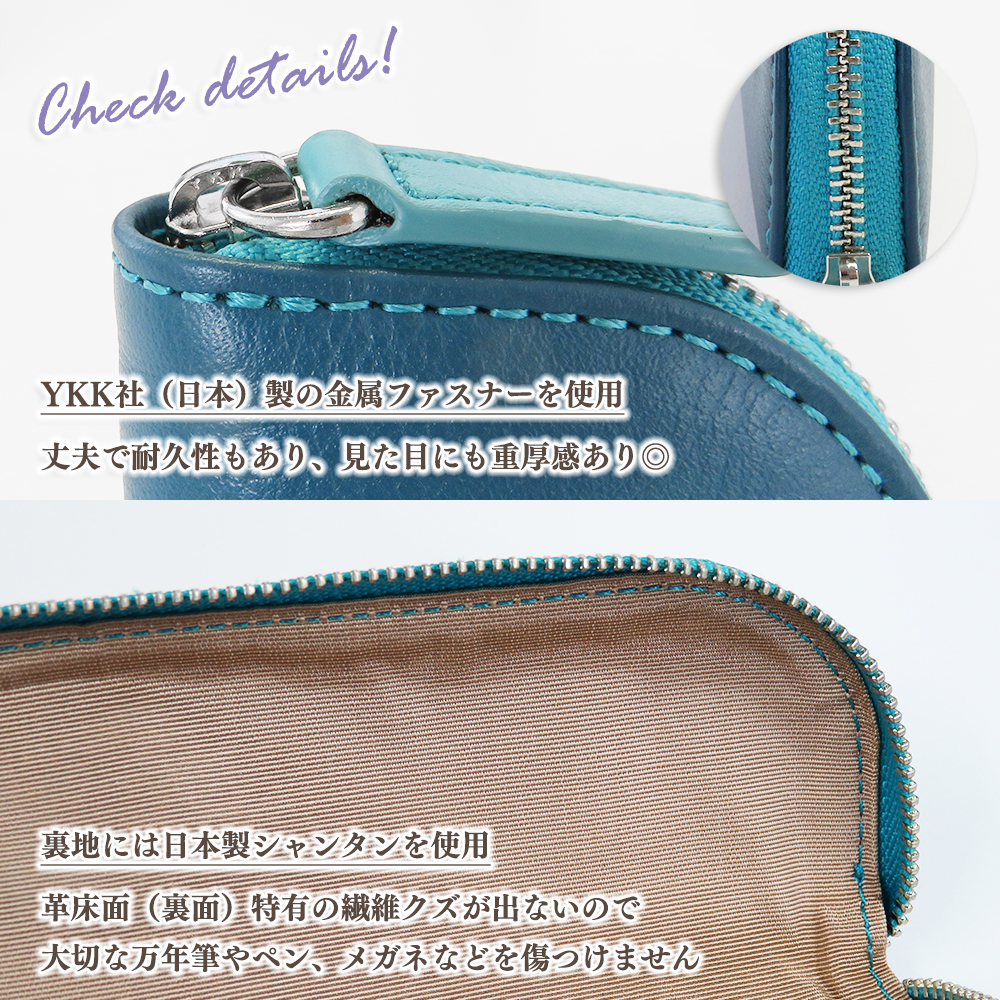 【名入れ可】本革 ペンケース メガネケース ソフト(LR0036)