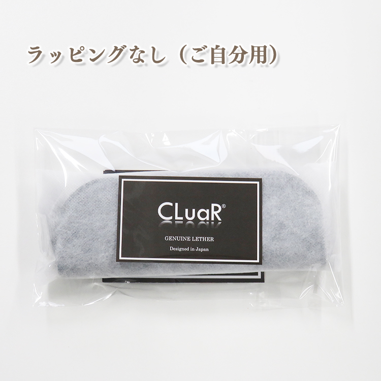 【名入れ可】本革 ペンケース メガネケース ソフト(LR0036)