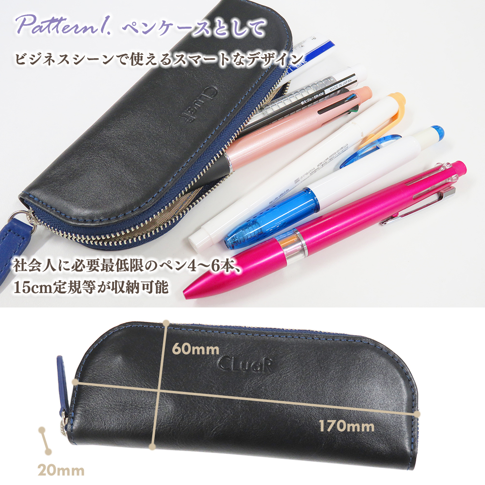 【名入れ可】本革 ペンケース メガネケース ソフト(LR0036)