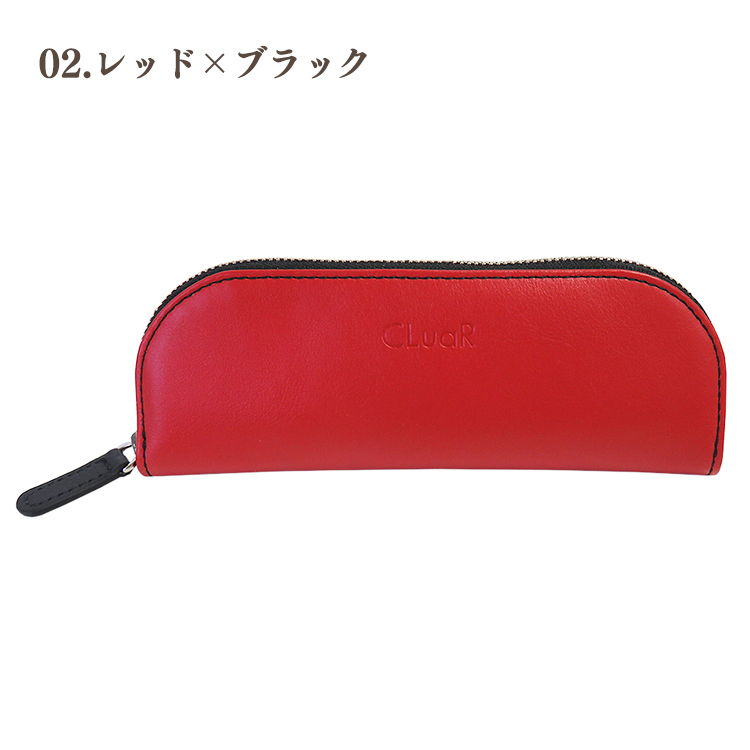 【名入れ可】本革 ペンケース メガネケース ソフト(LR0036)