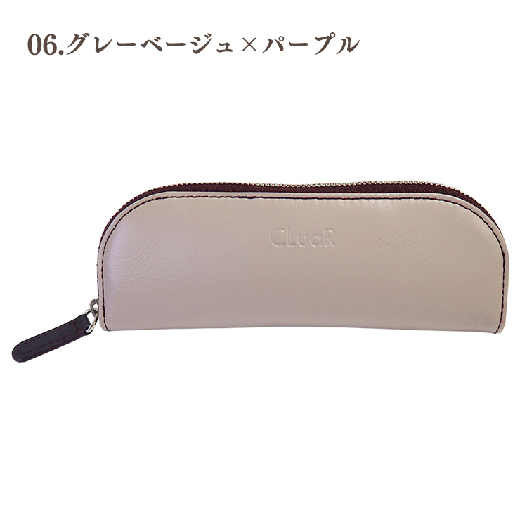 【名入れ可】本革 ペンケース メガネケース ソフト(LR0036)