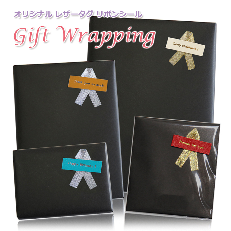 【名入れ可】本革 パスケース＆リール付きショートストラップ 定期入れ(LR0039)