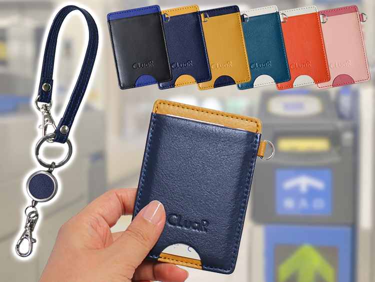 【名入れ可】本革 パスケース＆リール付きショートストラップ 定期入れ(LR0039)