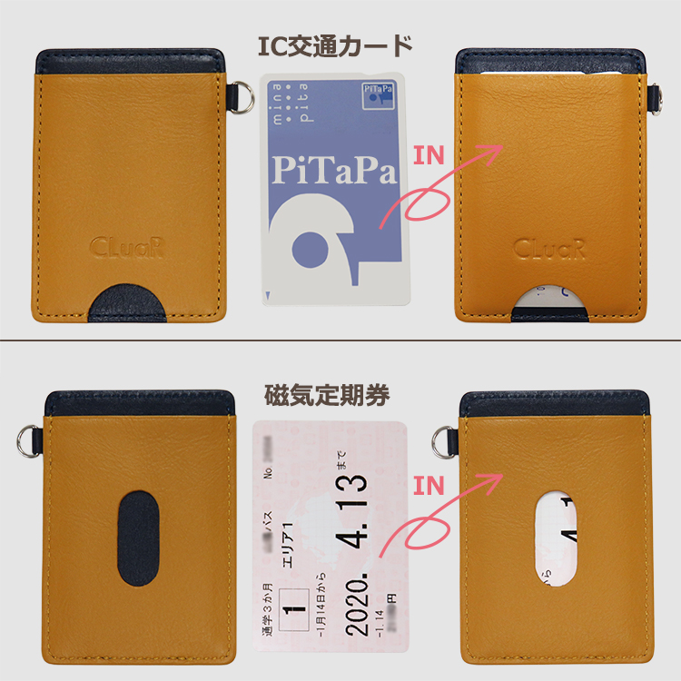 【名入れ可】本革 パスケース＆リール付きショートストラップ 定期入れ(LR0039)