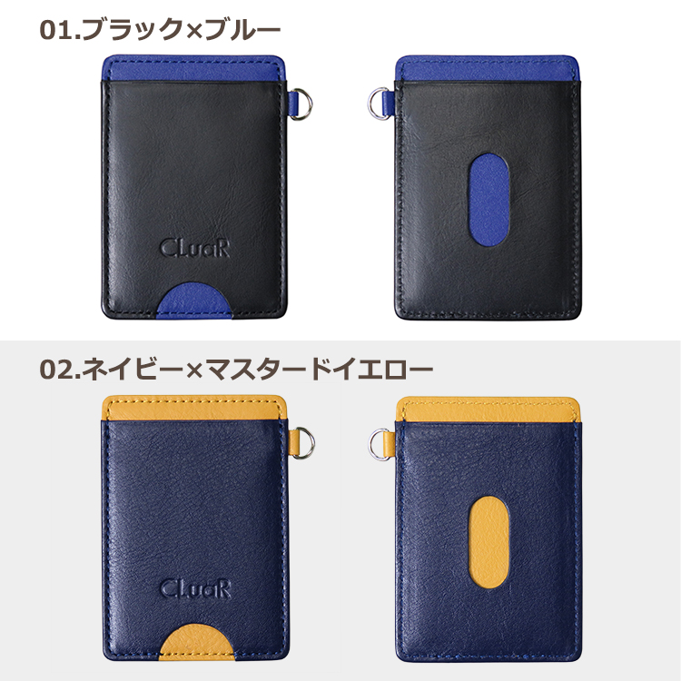 【名入れ可】本革 パスケース＆リール付きショートストラップ 定期入れ(LR0039)