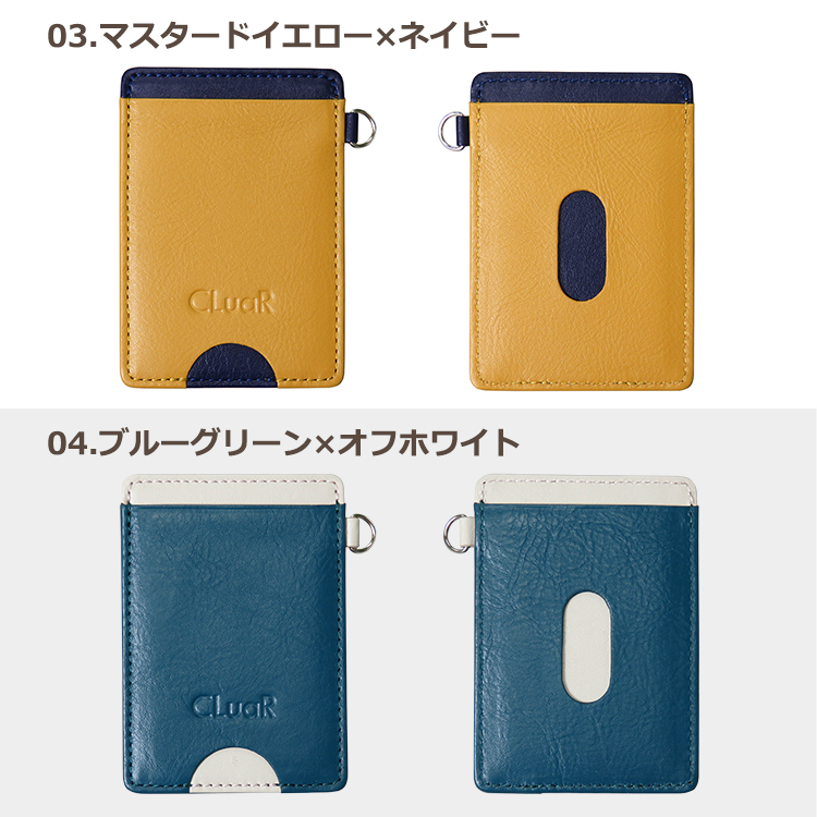 【名入れ可】本革 パスケース＆リール付きショートストラップ 定期入れ(LR0039)