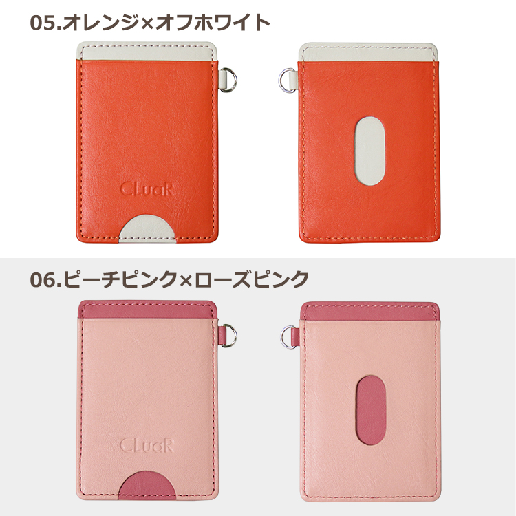 【名入れ可】本革 パスケース＆リール付きショートストラップ 定期入れ(LR0039)