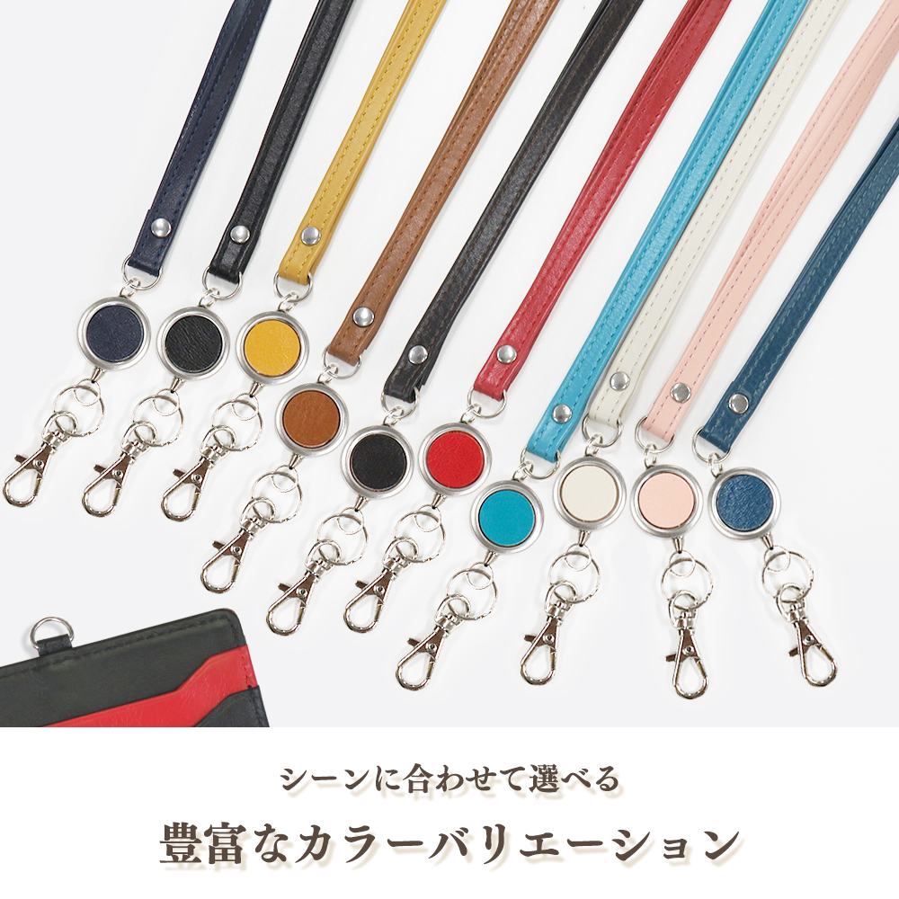 【ワンポイント刻印可】本革 リール付きネックストラップ 単品(LR0028)