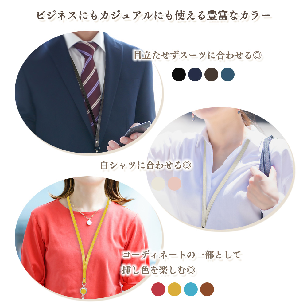 【ワンポイント刻印可】本革 リール付きネックストラップ 単品(LR0028)
