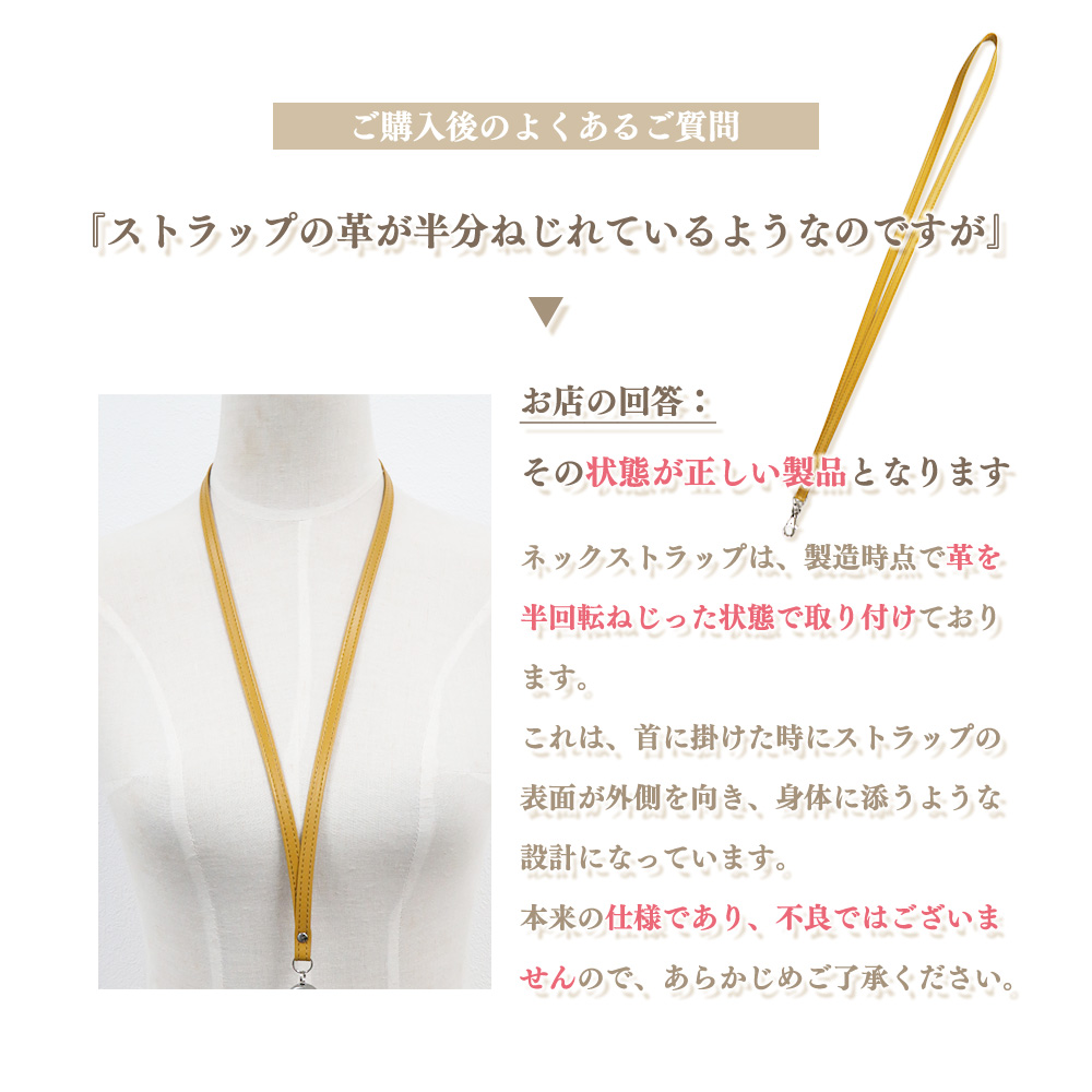 【ワンポイント刻印可】本革 リール付きネックストラップ 単品(LR0028)