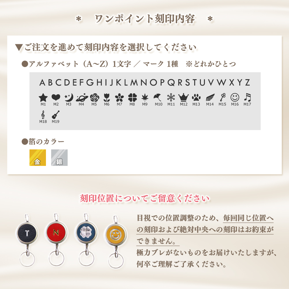 【ワンポイント刻印可】本革 リール付きネックストラップ 単品(LR0028)