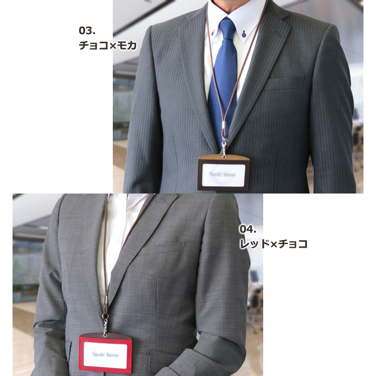 【名入れ可】本革 IDカードホルダー Lite リールなし/リール付き選択可 日本製(LR0029)