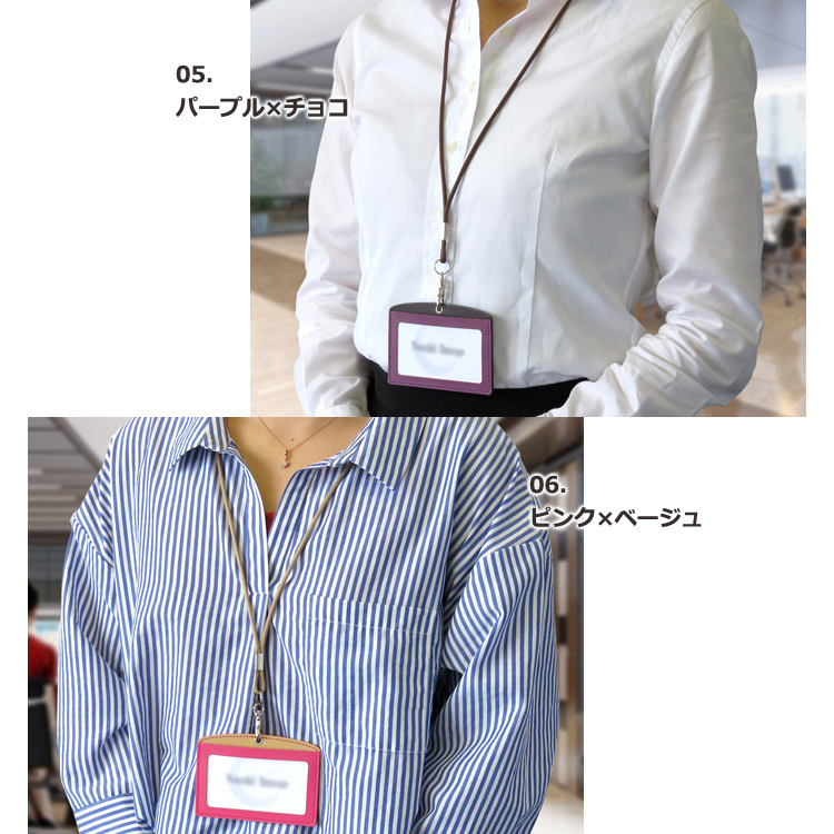 【名入れ可】本革 IDカードホルダー Lite リールなし/リール付き選択可 日本製(LR0029)