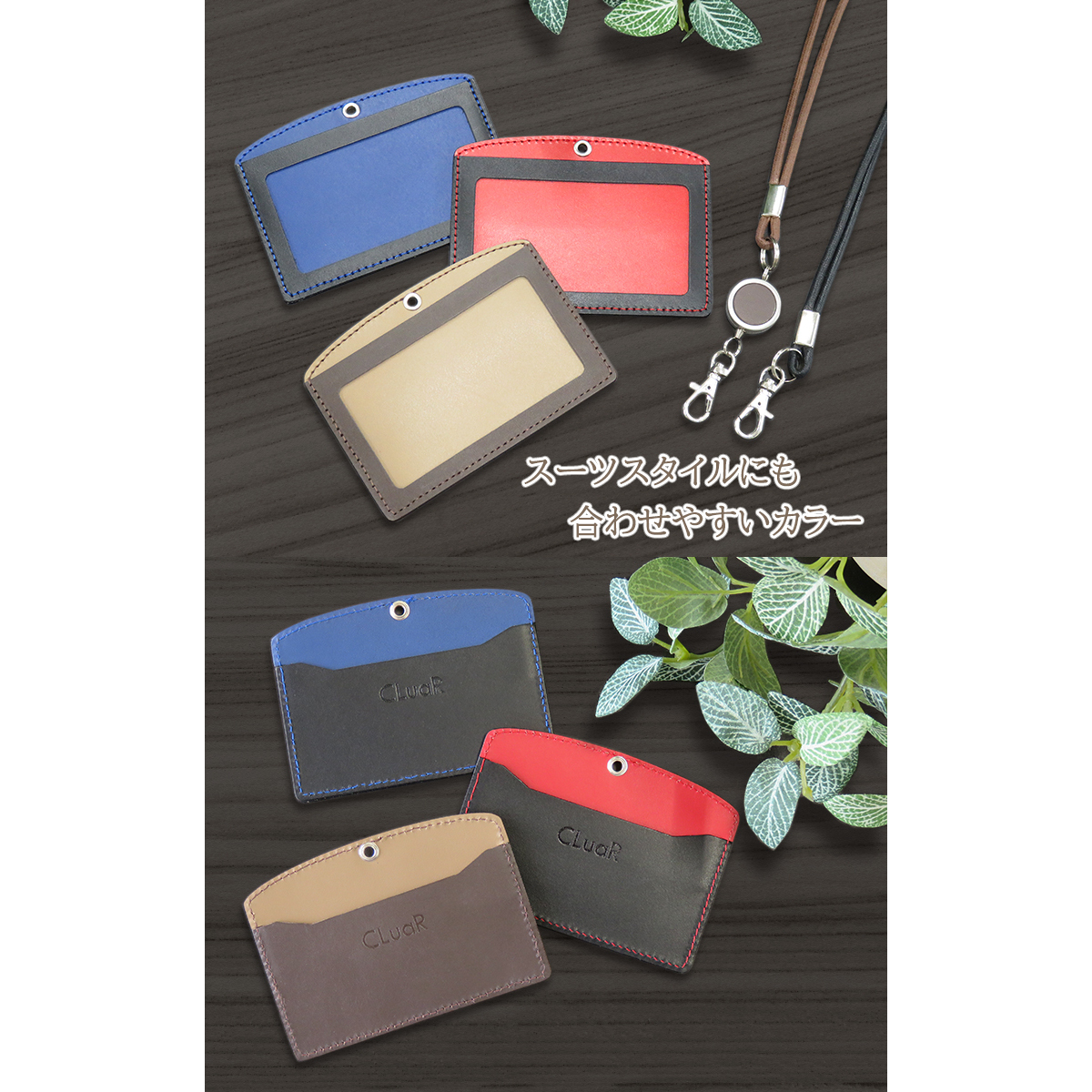 【名入れ可】本革 IDカードホルダー Lite リールなし/リール付き選択可 日本製(LR0029)