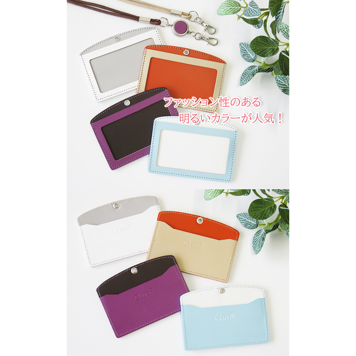 【名入れ可】本革 IDカードホルダー Lite リールなし/リール付き選択可 日本製(LR0029)