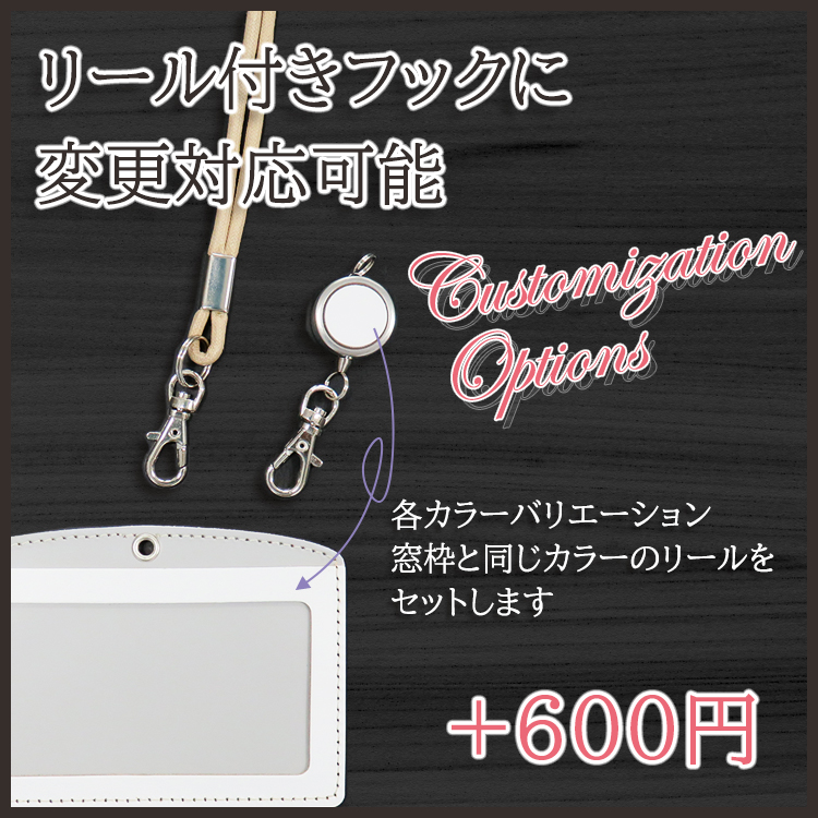 【名入れ可】本革 IDカードホルダー Lite リールなし/リール付き選択可 日本製(LR0029)
