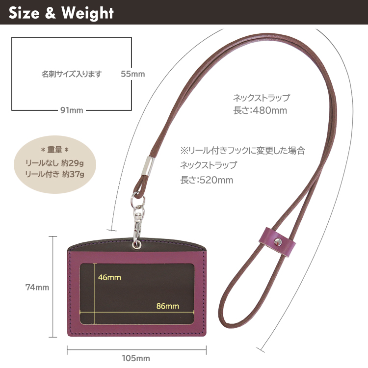 【名入れ可】本革 IDカードホルダー Lite リールなし/リール付き選択可 日本製(LR0029)