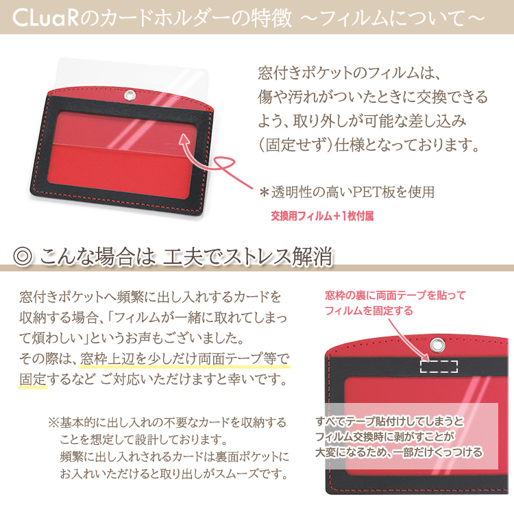 【名入れ可】本革 IDカードホルダー Lite リールなし/リール付き選択可 日本製(LR0029)