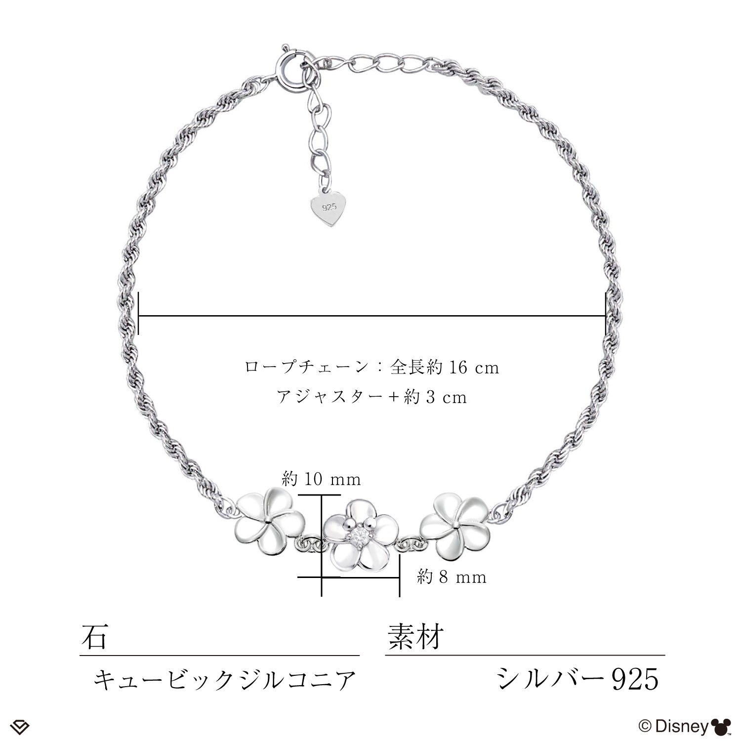 ディズニー ブレスレット ハワイアンジュエリー プルメリア 「ミッキー」