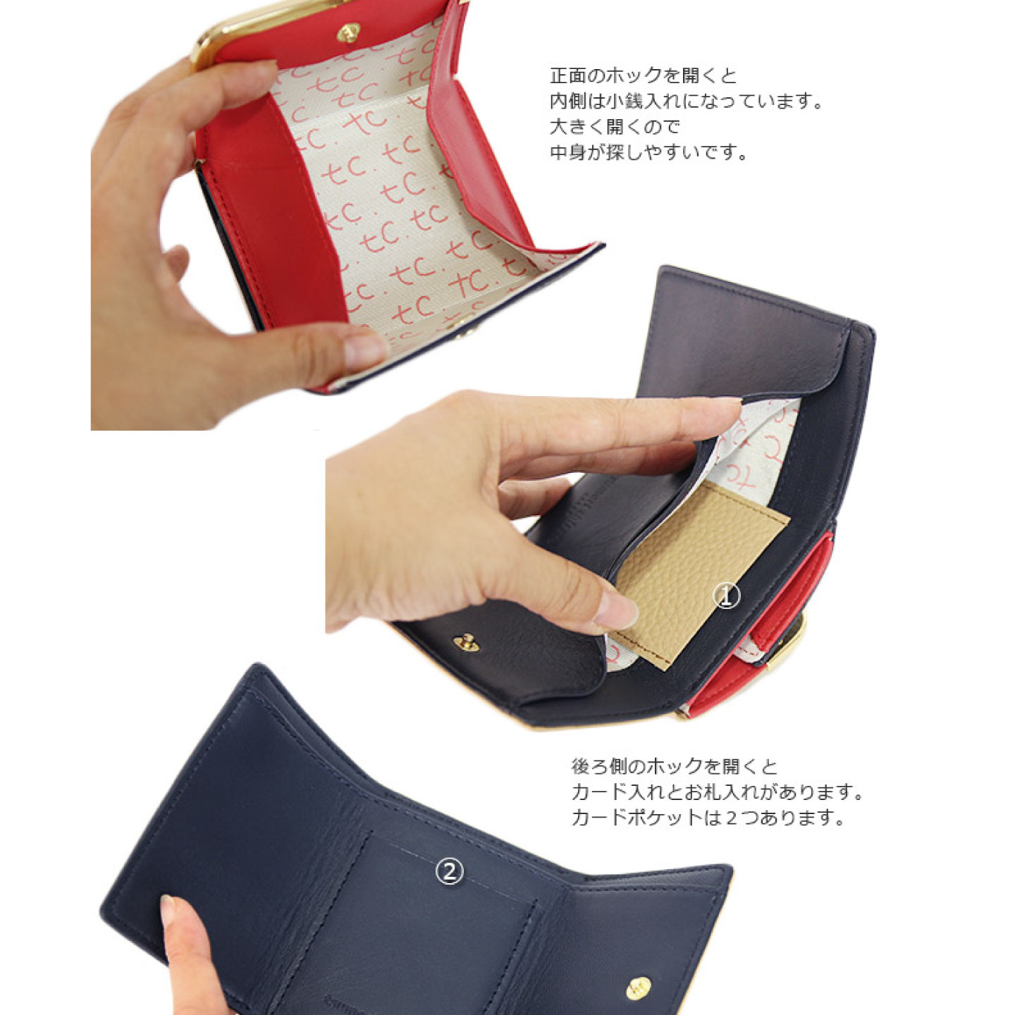 シュリンクコンビ ミニ財布