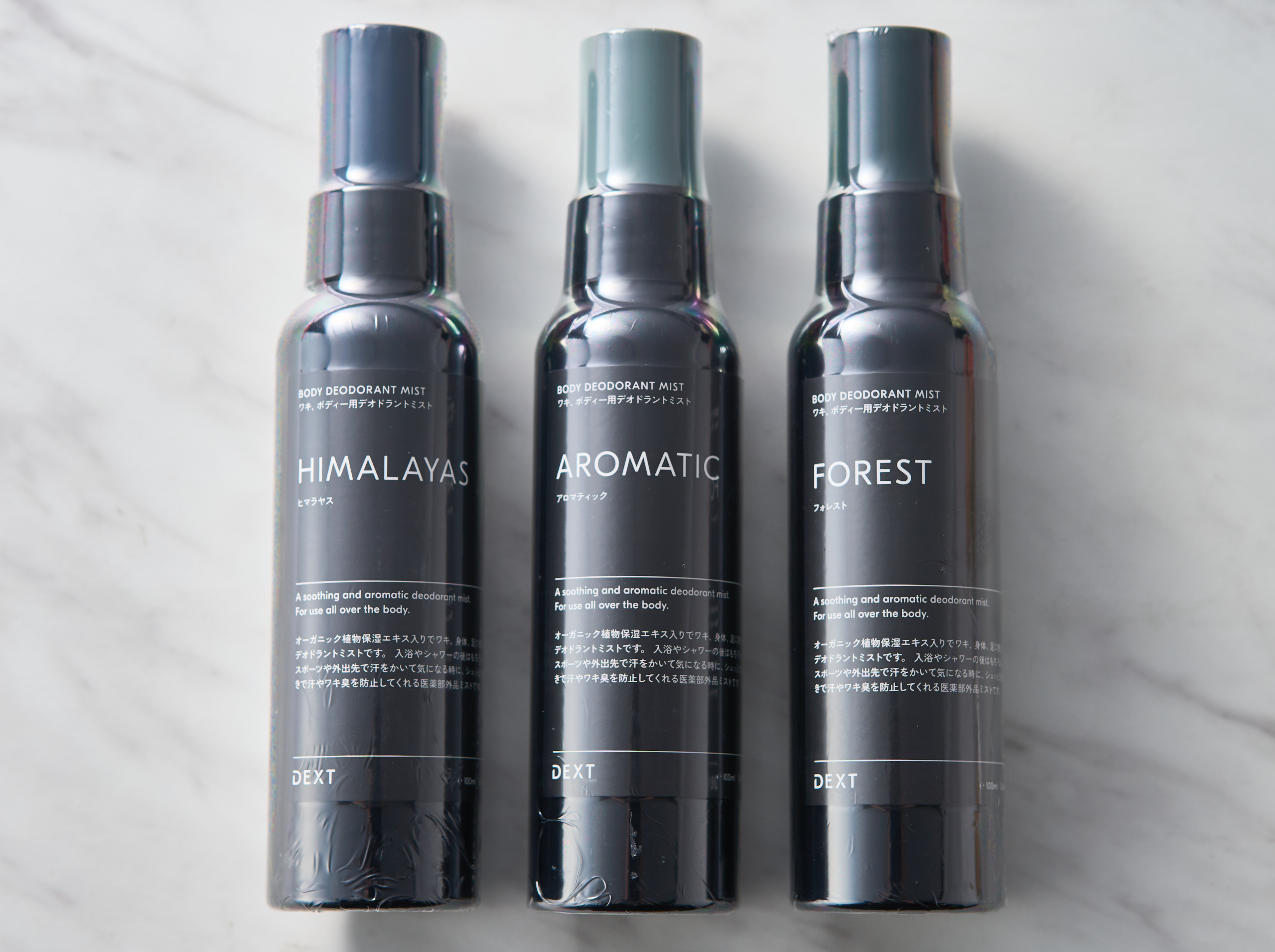 ボディデオドラントミスト