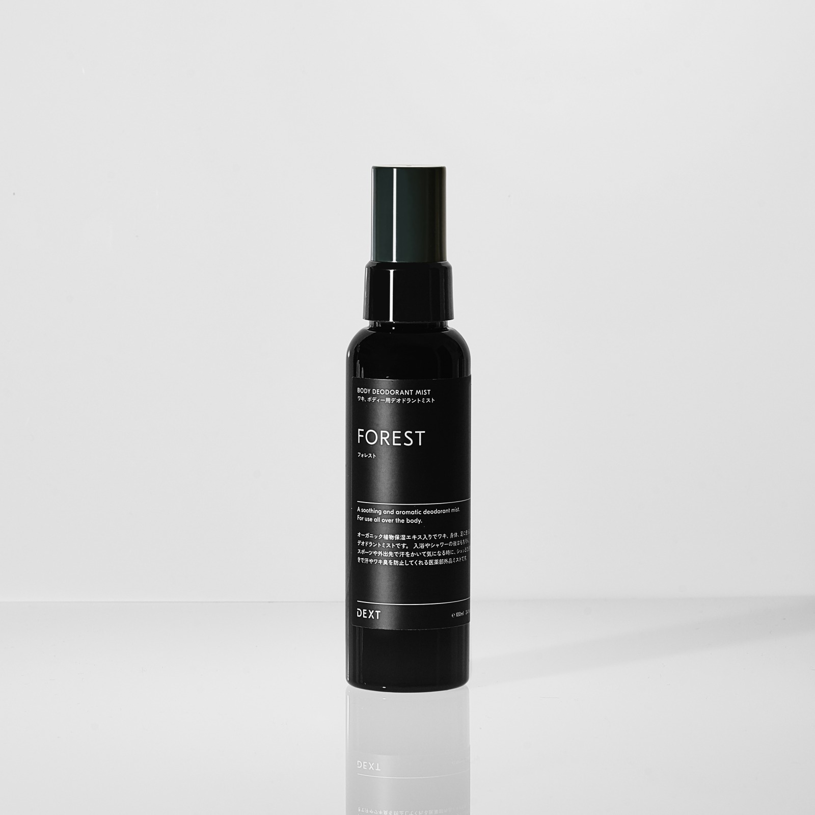 ボディデオドラントミスト