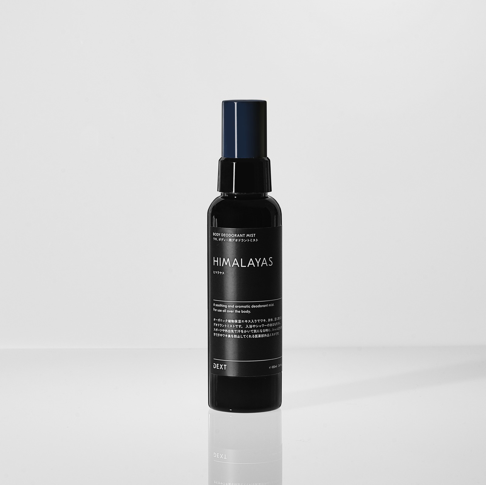 ボディデオドラントミスト