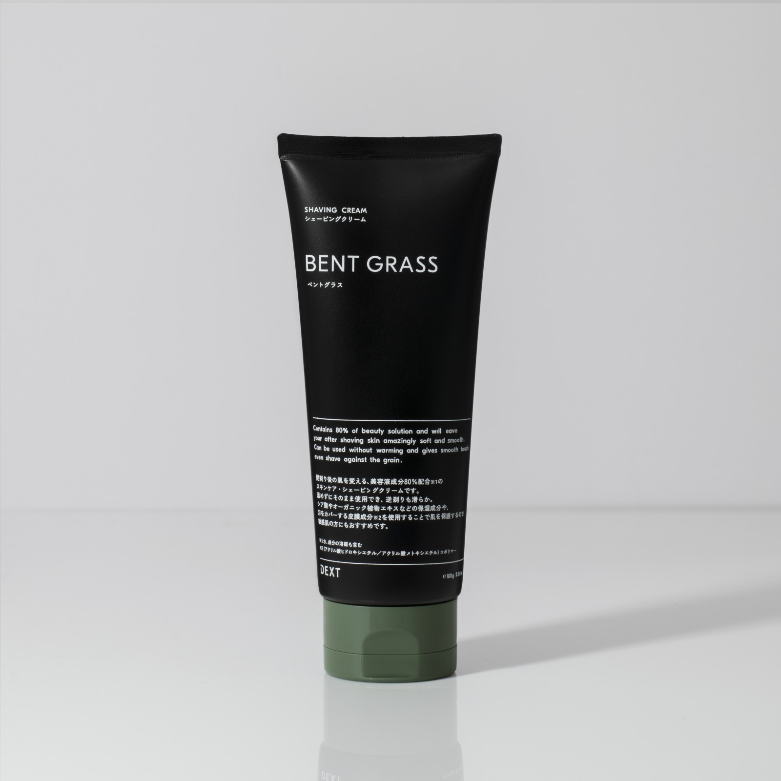 GIFT SET フェイスボディリフレッシュシート＆スキンケアミスト＆シェービングクリーム