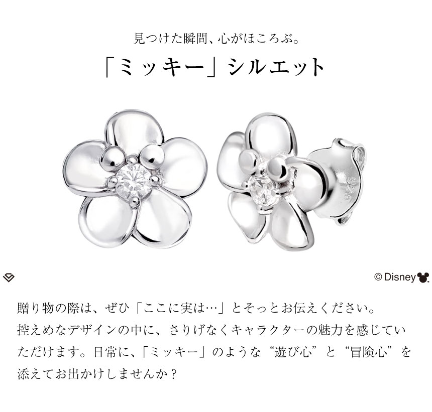 ディズニー ピアス ハワイアンジュエリー プルメリア 「ミッキー」