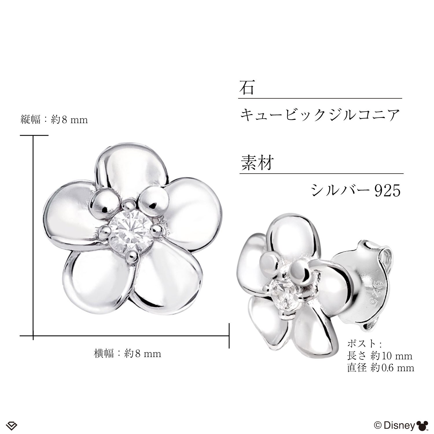 ディズニー ピアス ハワイアンジュエリー プルメリア 「ミッキー」