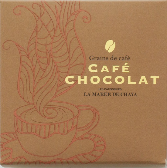 ショコラ＜2個入＞