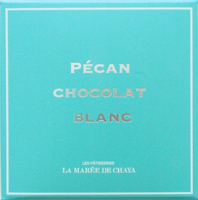 ショコラ＜2個入＞