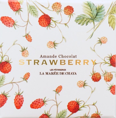 ショコラ＜2個入＞