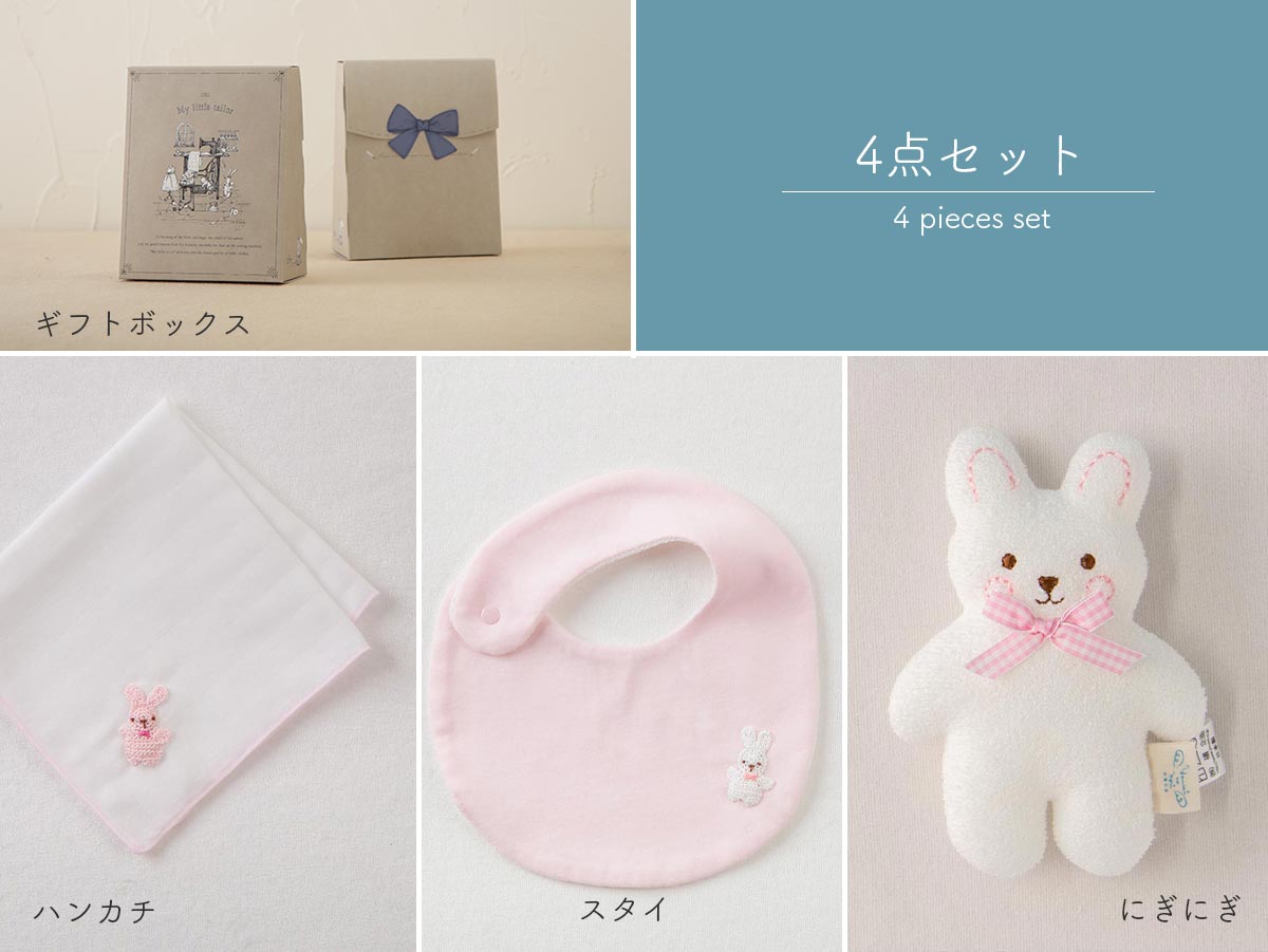 ギフトセット＞小物3点セット／ピンク | 妖精の森（ヨウセイノモリ