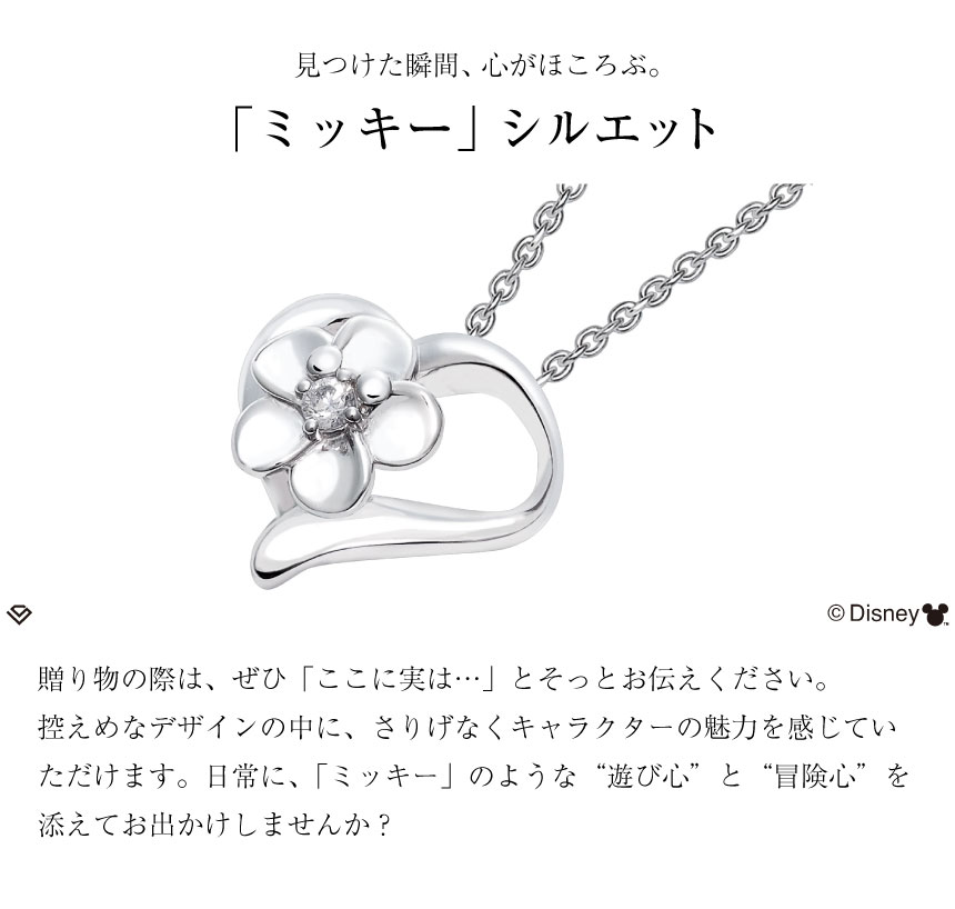 ディズニーネックレス ハワイアンジュエリーハート プルメリア 「ミッキー」