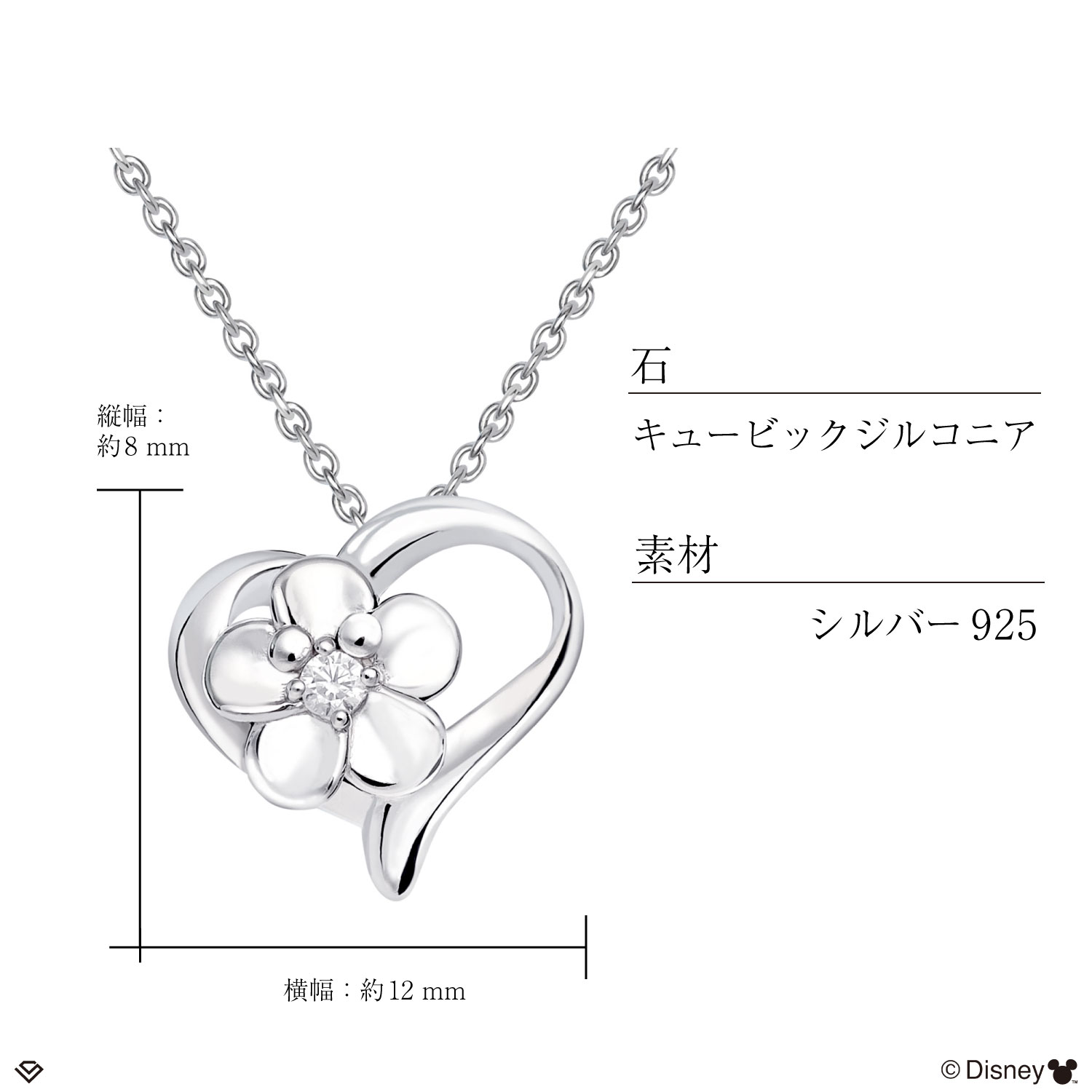 ディズニーネックレス ハワイアンジュエリーハート プルメリア 「ミッキー」