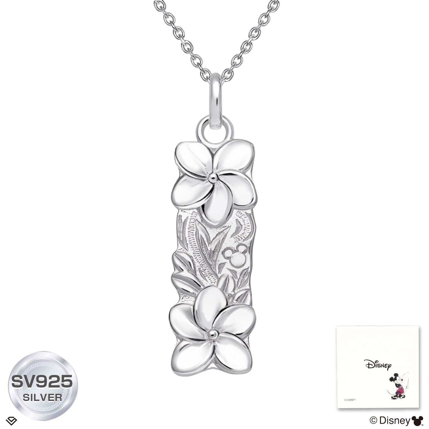 ハワイアンジュエリー ディズニーコレクション 角プレート