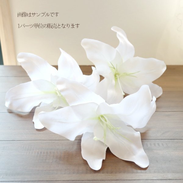 髪飾り カサブランカ　おまかせBOX付き