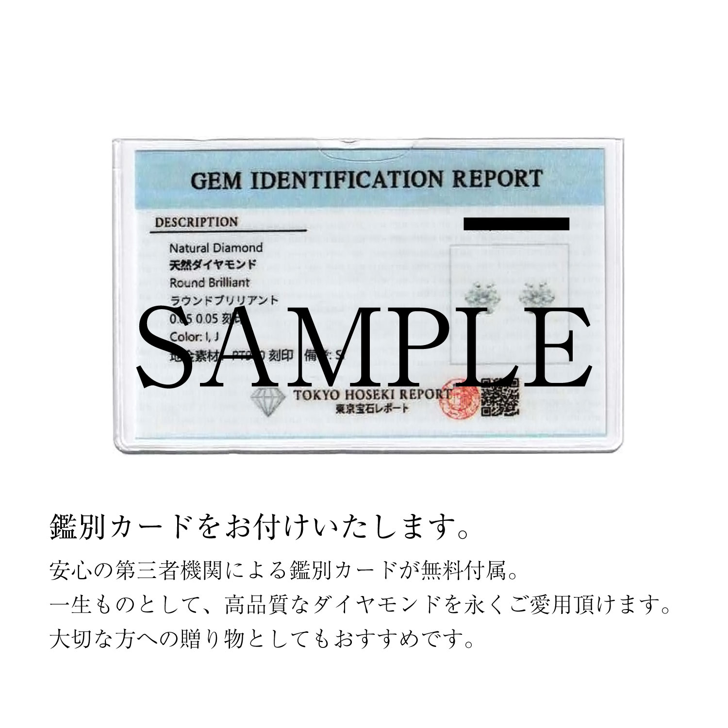 ダイヤモンド ピアス 0.1ct 1粒 プラチナ Pt900
