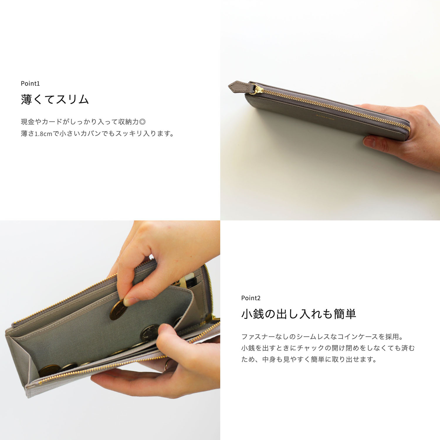 L字財布