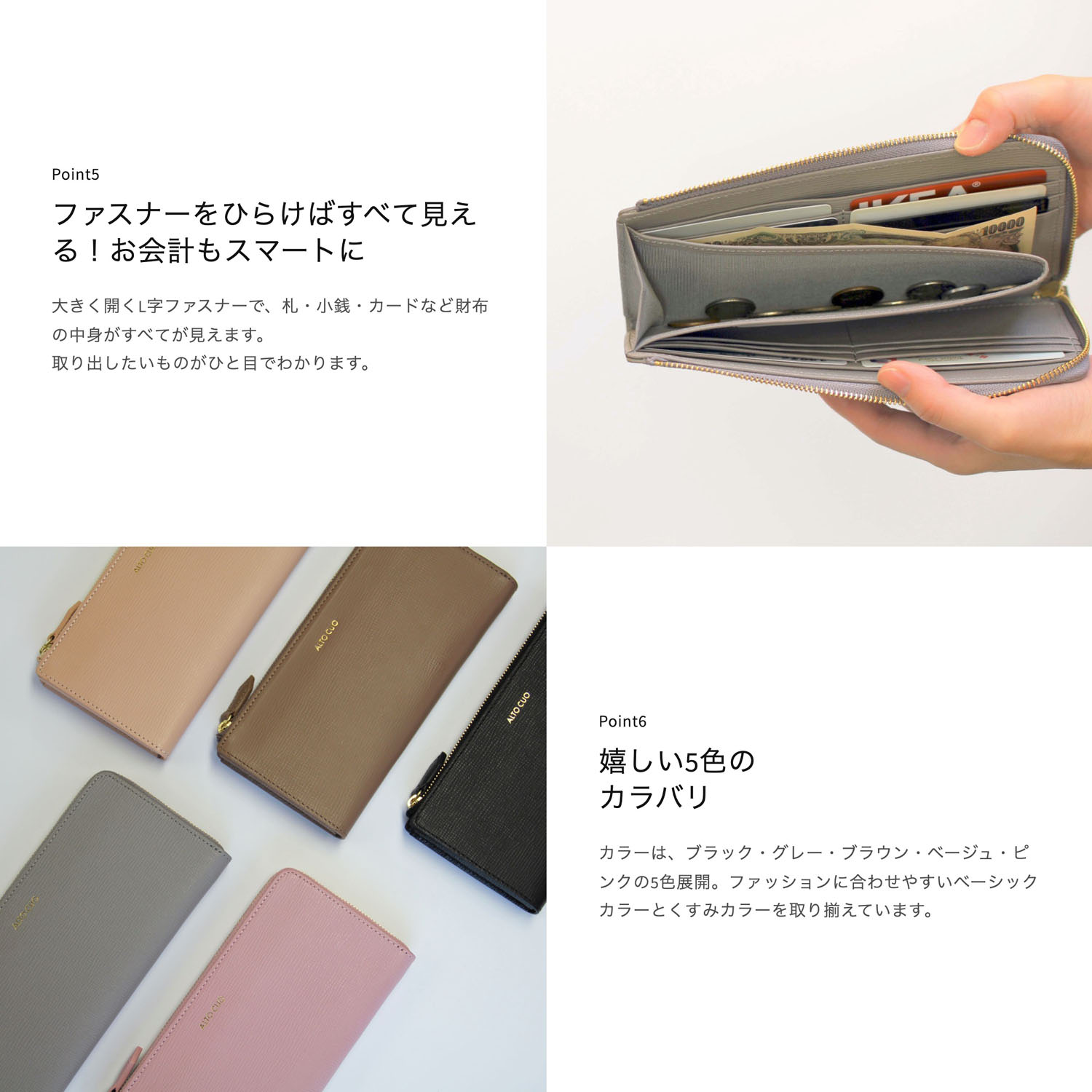 L字財布