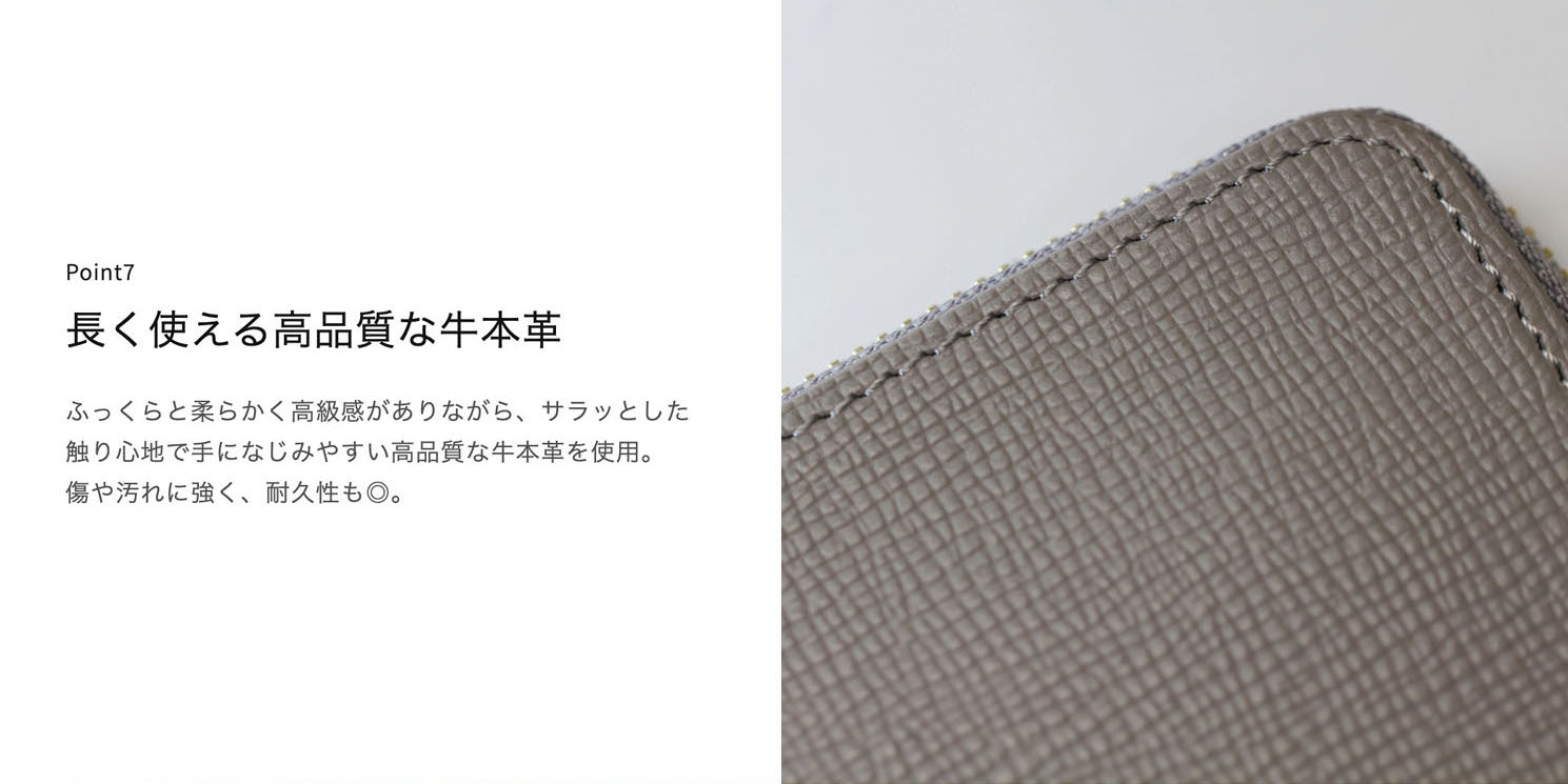 L字財布