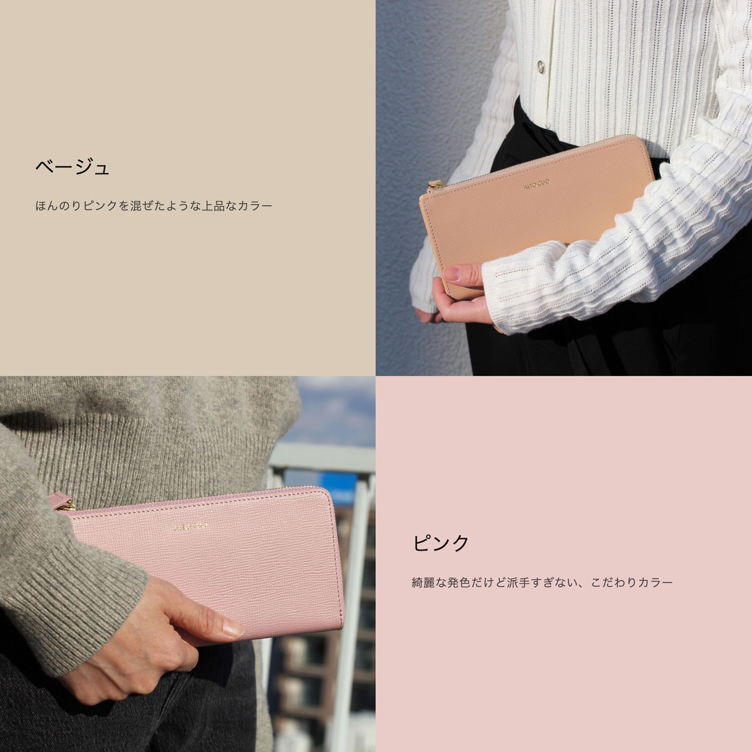 L字財布