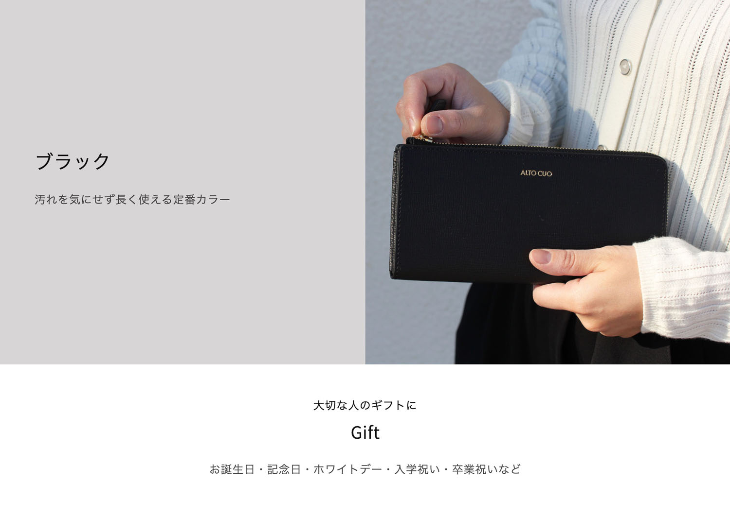 L字財布