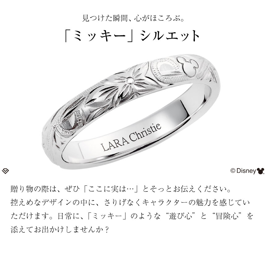 ディズニー 指輪 レディースリング ハワイアンジュエリー 「ミッキー」
